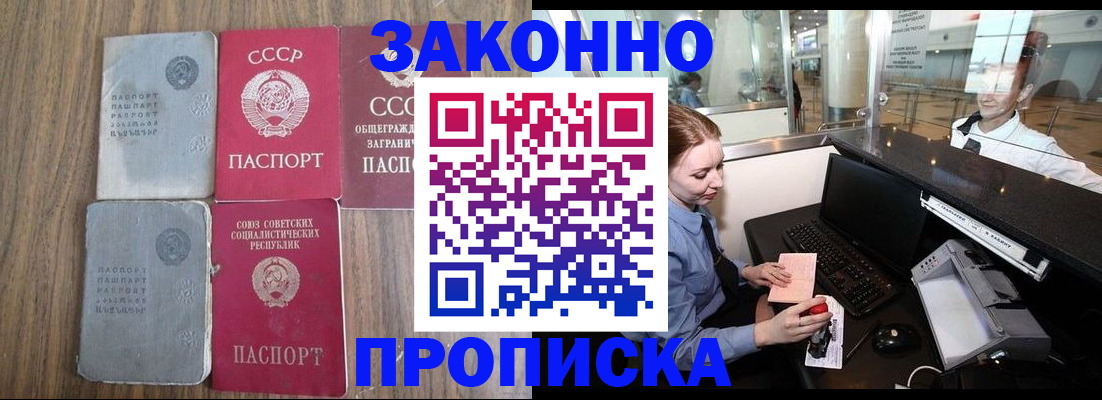 миграционный учет в Воронежской области